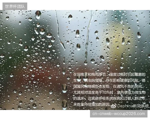 百万级中央空调为何抽不干梅雨季篮球馆的回南天水分