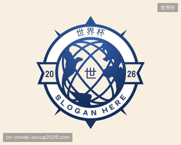 了解世界杯公司